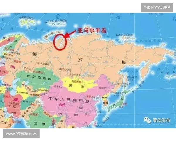 亚马尔半岛地理位置及其在全球气候变化中的重要作用分析 亚马尔半岛地理位置及其在全球气候变化中的重要作用分析
