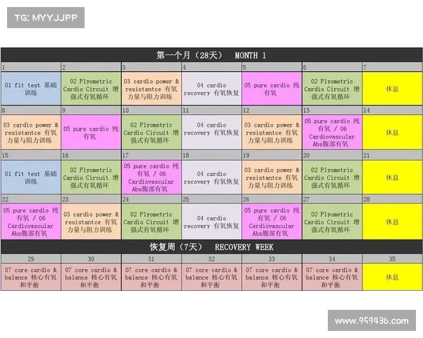 阿达拉比奥尤伤势轻微 计划本周晚些时候恢复训练 阿达拉比奥尤伤势轻微 计划本周晚些时候恢复训练