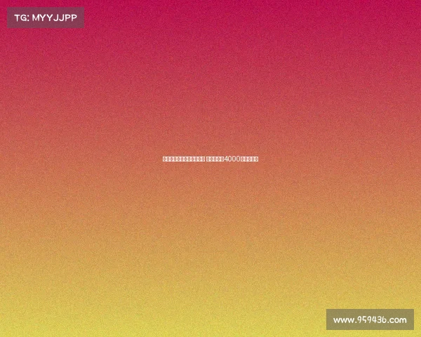 英超多家俱乐部关注莱昂尼 帕尔马或以4000万欧元放人