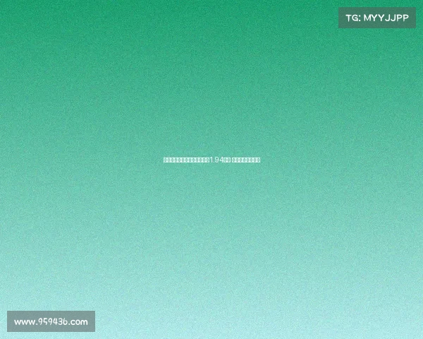 菲利克斯职业生涯转会费已超1.94亿镑 成足坛历史第四高