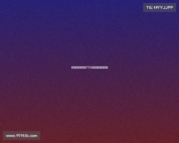 米兰转向阿泰卡梅报价700万白堡对大杜埃要价过高