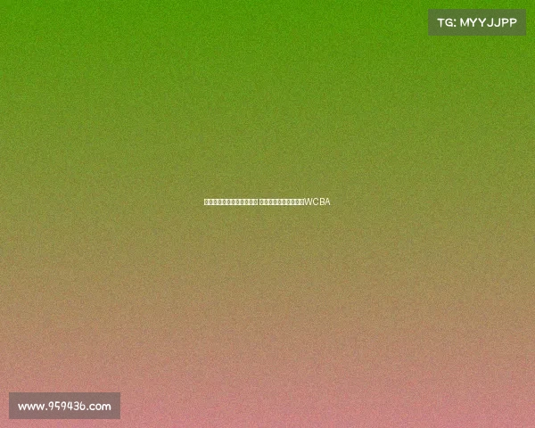 武汉女篮官宣签约奥利维耶 前山西队核心球员重返WCBA 武汉女篮官宣签约奥利维耶 前山西队核心球员重返WCBA