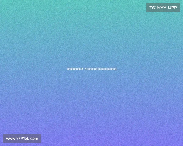 特谢拉现场观战申花U18对阵拜仁世界队 并与马凯交换球衣互动热烈